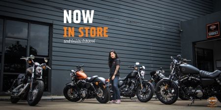 NOW IN STORE