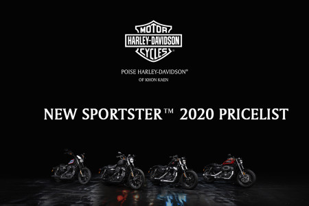 ์New 2020 Sportster™ 2020 Pricelist