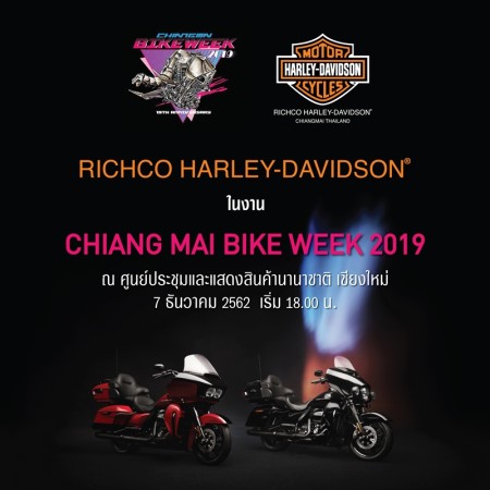 Chiang Mai Bike Week 2019
