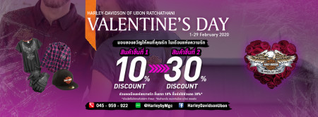 Valentine 2020 Promotion HarleyUbon