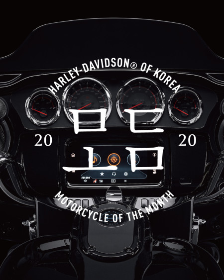 2월, 이달의 모터사이클 CVO