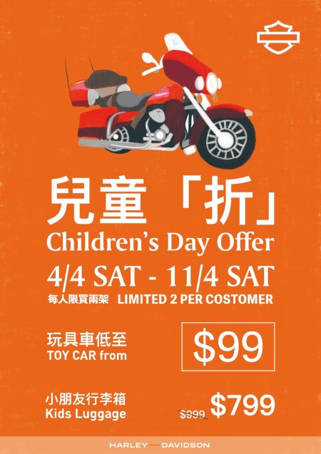 Children's Day Offer