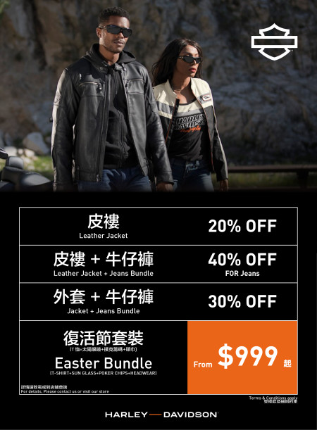Easter Bundle Sale