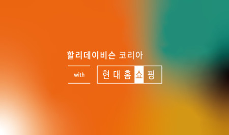 이륜차 업계 최초 TV 홈쇼핑 진출