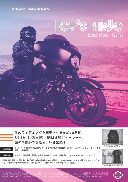 【LET'S RIDE】