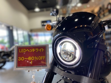 LEDヘッドライト割引セール!