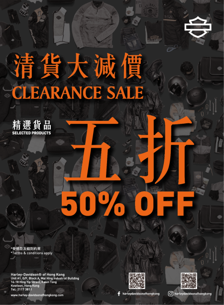 CLEARANCE SALE