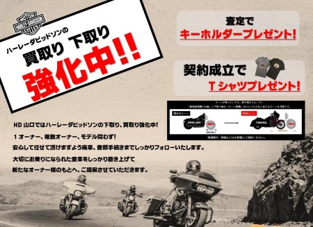 10月イベント情報