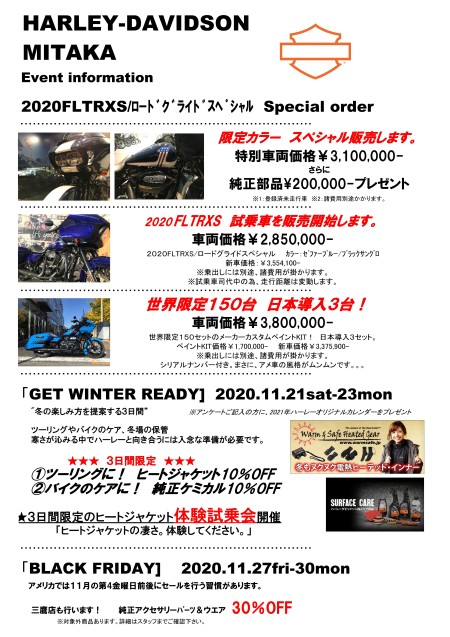 GET WINTER READY⛄