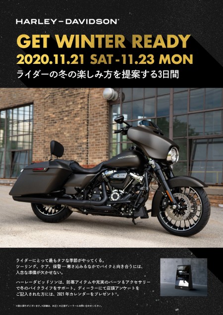 【GET WINTER READY】