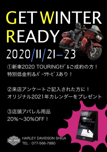 GET WINTER READY☆11/21-11/23