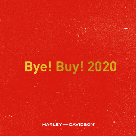 2020년 마지막 세일