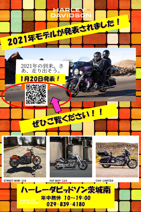 2022年モデル 第1弾が発表されました! 新モデルは1月27日AM1時発表です!