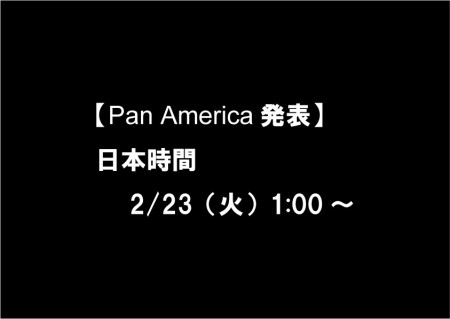 【Pan America発表】