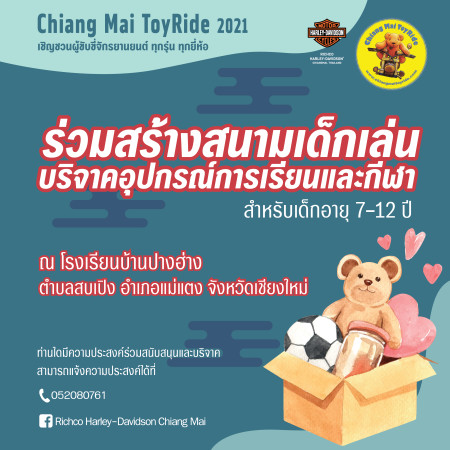 Chiang Mai ToyRide 2021