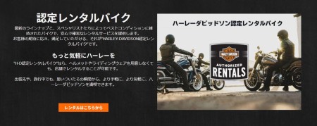 【HD宮城】バイクを見ると「走りたいなぁ」ってなる