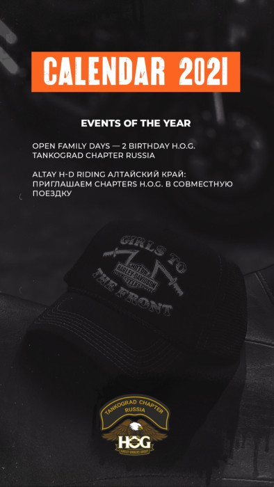 КАЛЕНДАРЬ 2021 / EVENTS OF THE YEAR