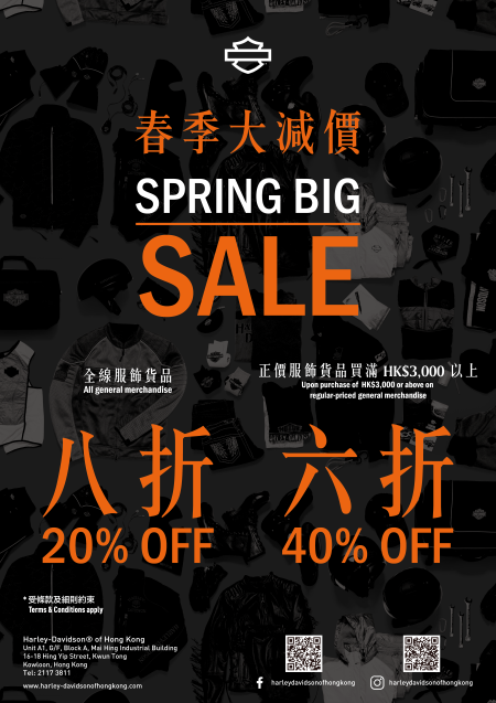 Spring Big Sale
