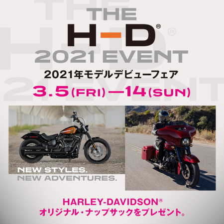 3/5(金)-14(日) 2021年モデルデビューフェア開催中♪