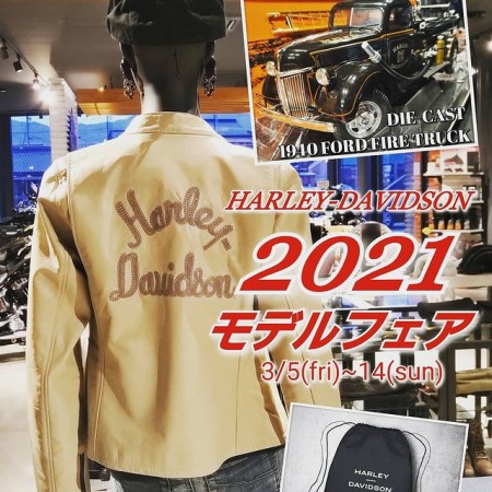 2021年モデルデビューフェア開催中!!