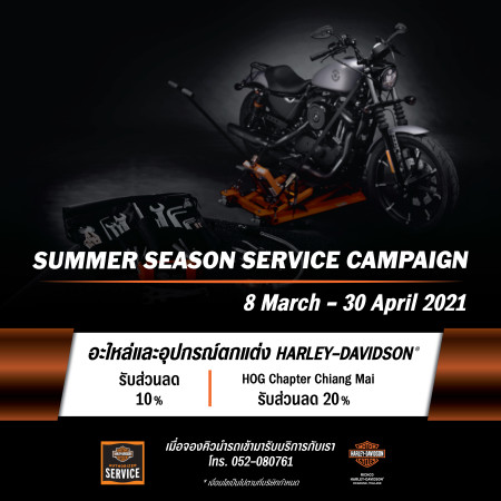 Service Summer Season Campaign