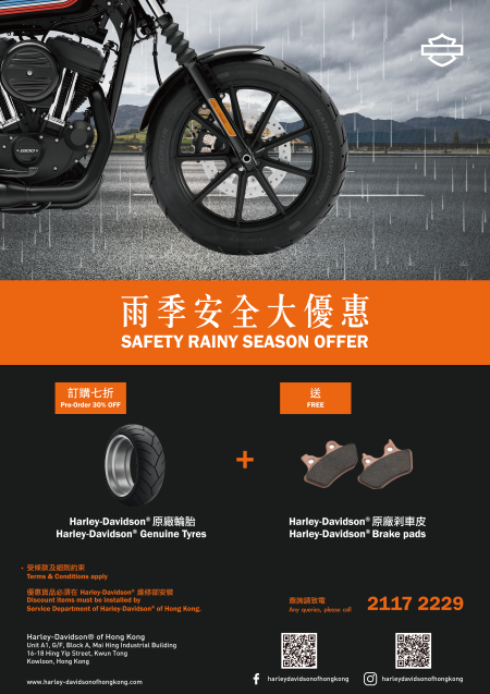 Safety rainy season offer