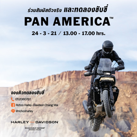 Pan America Event