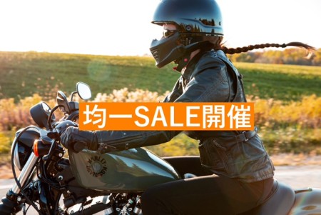アパレル均一SALE開催!