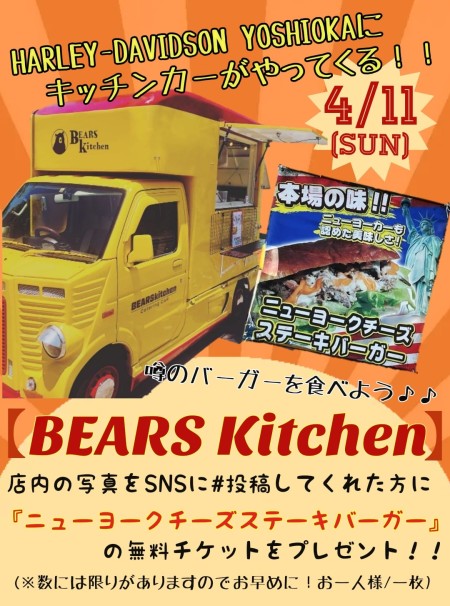 ニューヨークチーズステーキバーガー!!