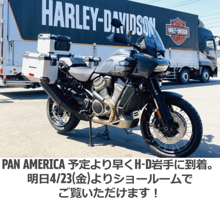 PAN AMERICA 展示車到着しました!