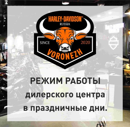Майские праздники 2021