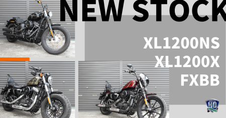 【入荷情報】中古車3台、新規入荷いたしました!