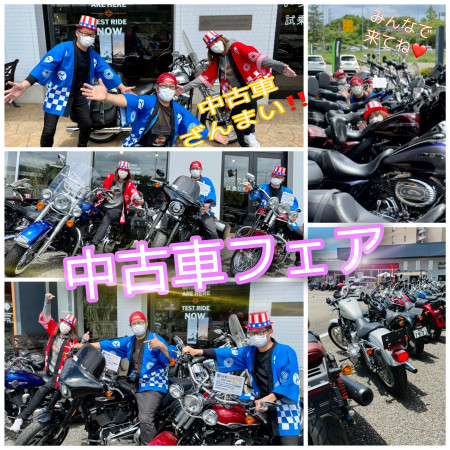 5/22(土)-5/31(月)『 ハーレー中古車フェア』開催!!