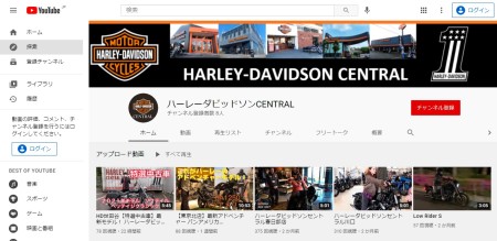 Yputubeセントラルグループチャンネル!
