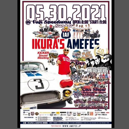 5月30日 アメフェス開催