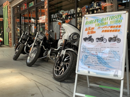 6月5日・6日 ユーメディア横浜青葉出張試乗商談会開催!