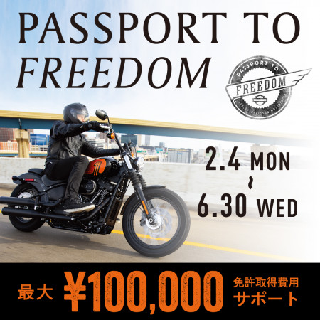 免許サポート 締め切り迫る!!