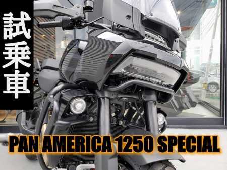 Pan America試乗車登場!