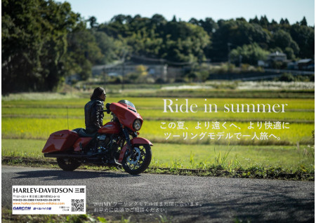 RIDE in summer