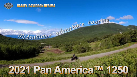 PAN AMERICAツーリング動画アップ!