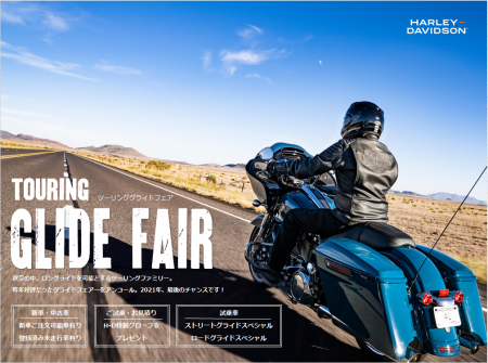 GLIDE FAIR