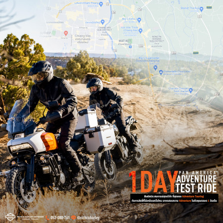 Pan America 1 Day Adventure Test ride