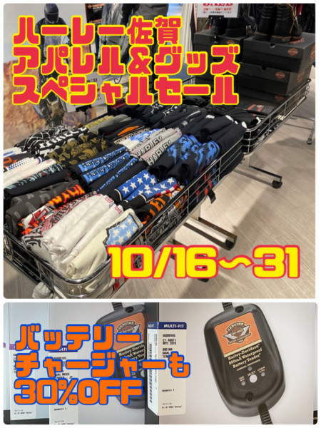 スペシャルセール開催!!