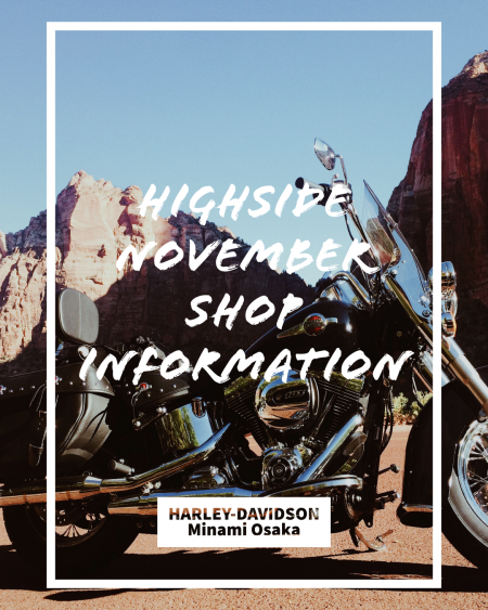November Shop Information