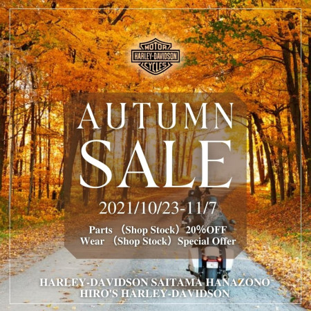 10/23-11/7オータムセール
