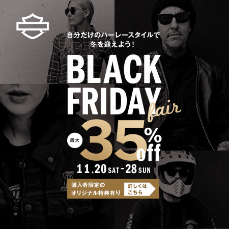 ★ HARLEY BLACK FRIDAY FAIR ★
