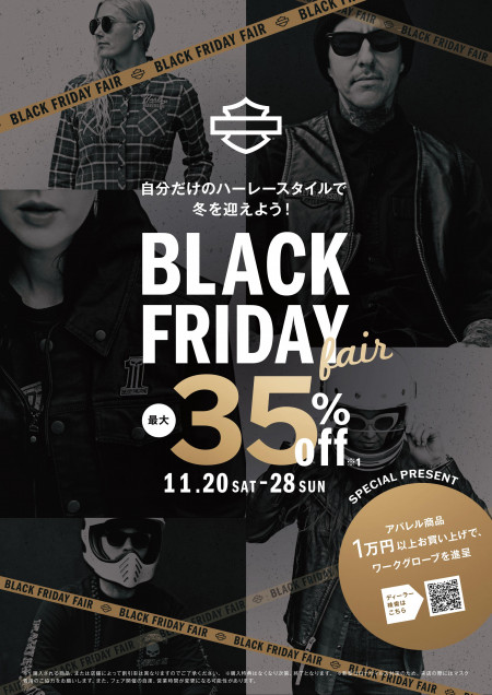 ブラックフライデー&Pan America試乗フェア開催!!