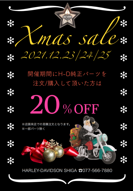 Xmas sale☆12/23-25
