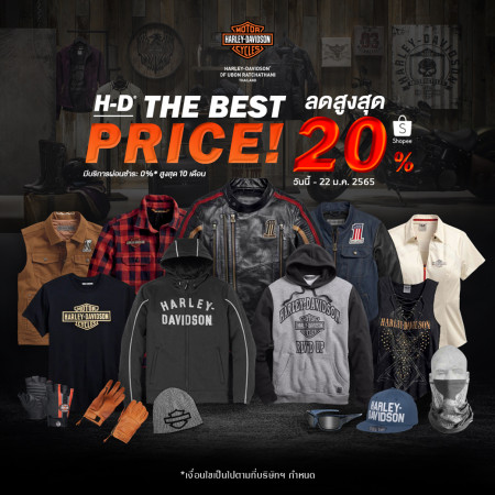 สวัสดีปีเสือ HARLEY X SHOPEE จัดโปรโมชั่นสุดพิเศษรับปีเสือ ส่วนลด 20%*