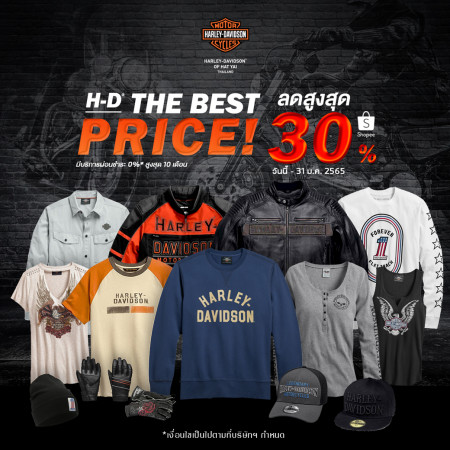 THE BEST PRICE! ลดสูงสุด 30% ทุกหมวดมากมาย ทั้งถุงมือ เสื้อผ้า ชุดขับขี่ หมวก